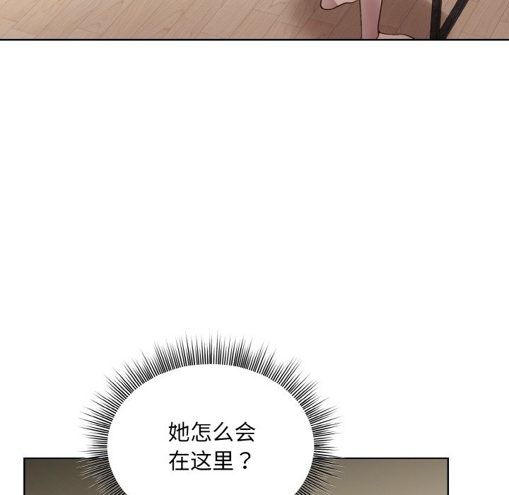 [韩国漫画] 和美女上司玩游戏 剧情,OL#[176P]-86