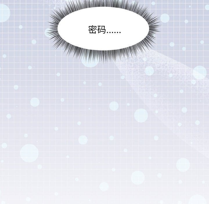 [韩国漫画] 和美女上司玩游戏 剧情,OL#[176P]-95