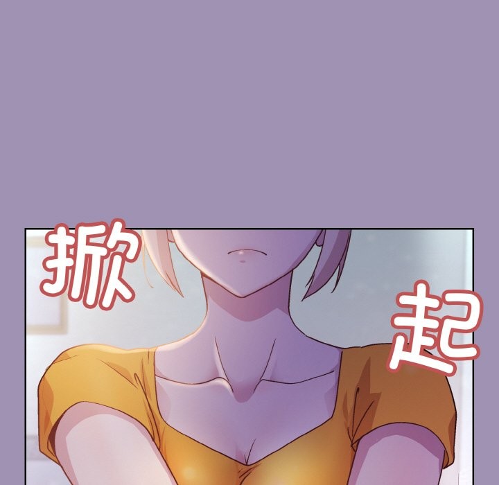 [韩国漫画] 和美女上司玩游戏 剧情,OL#[168P]-40