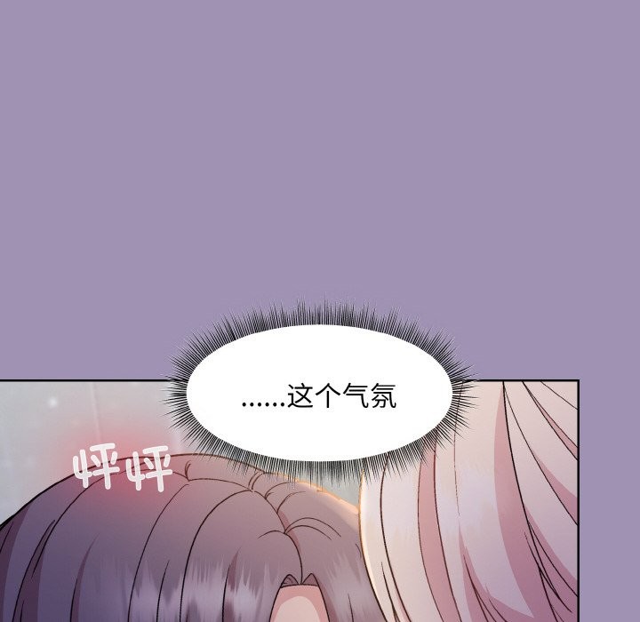 [韩国漫画] 和美女上司玩游戏 剧情,OL#[168P]-6