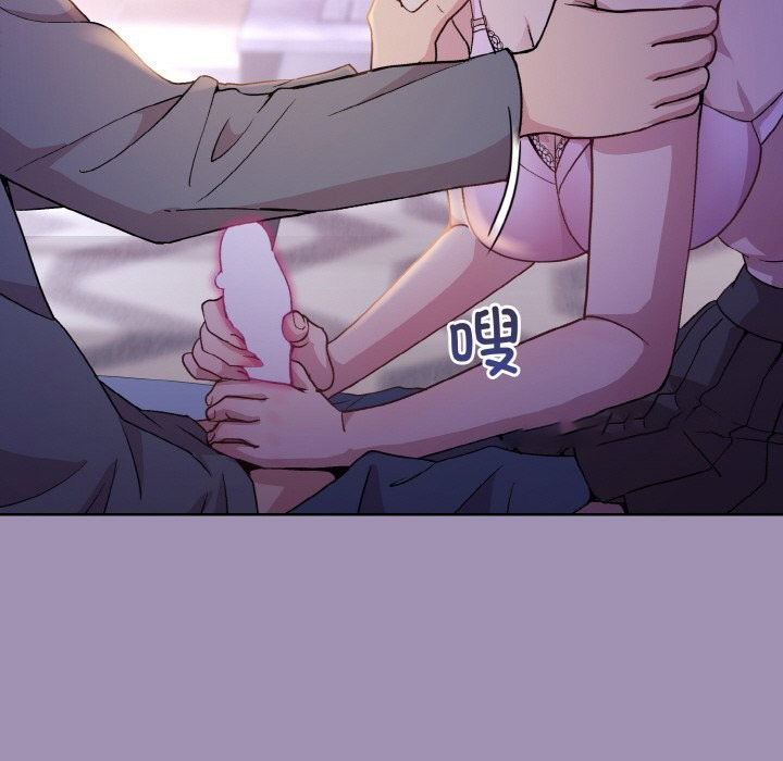 [韩国漫画] 和美女上司玩游戏 剧情,OL#[168P]-63