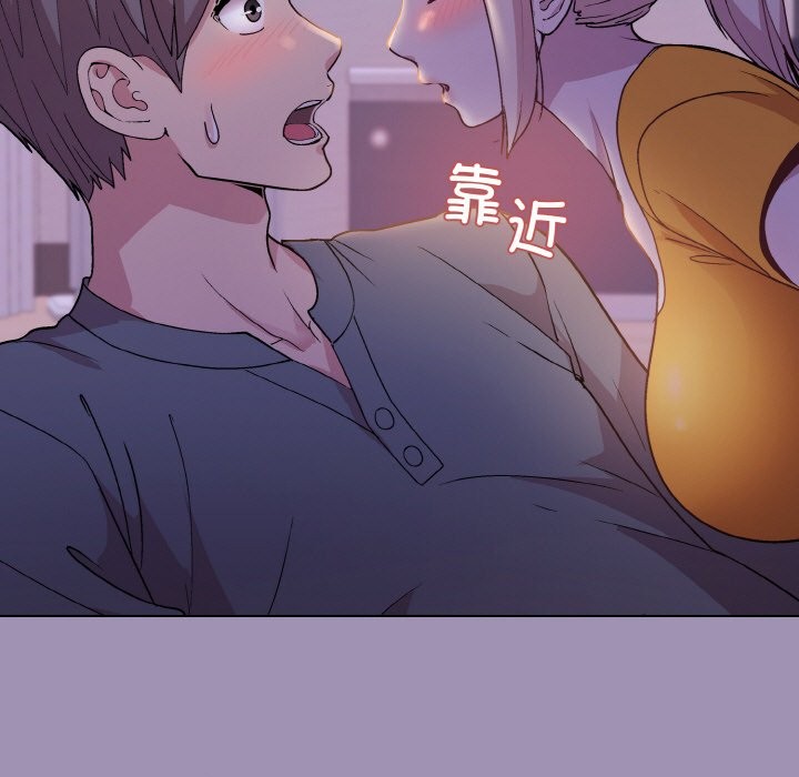 [韩国漫画] 和美女上司玩游戏 剧情,OL#[168P]-9