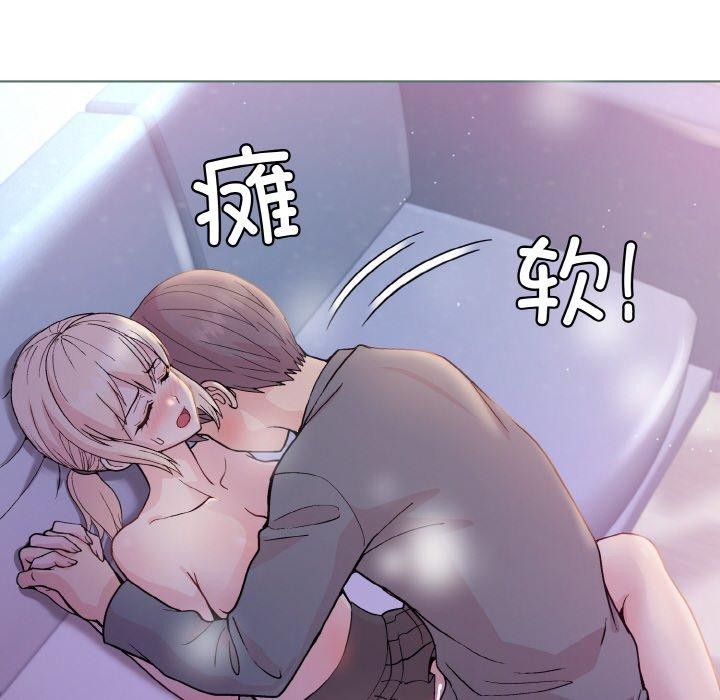 [韩国漫画] 和美女上司玩游戏 剧情,OL#[168P]-10