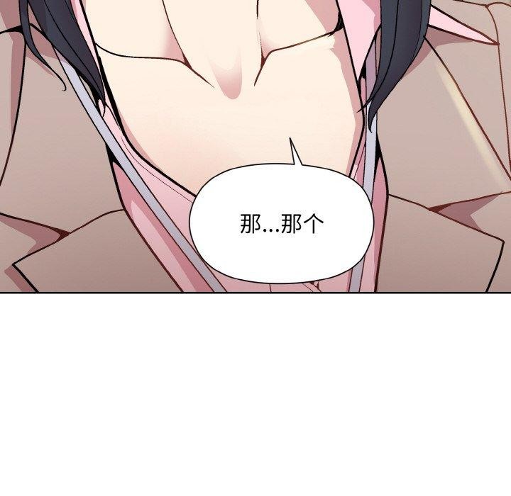 [韩国漫画] 和美女上司玩游戏 剧情,OL#[168P]-100