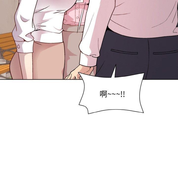 [韩国漫画] 和美女上司玩游戏 剧情,OL#[168P]-118