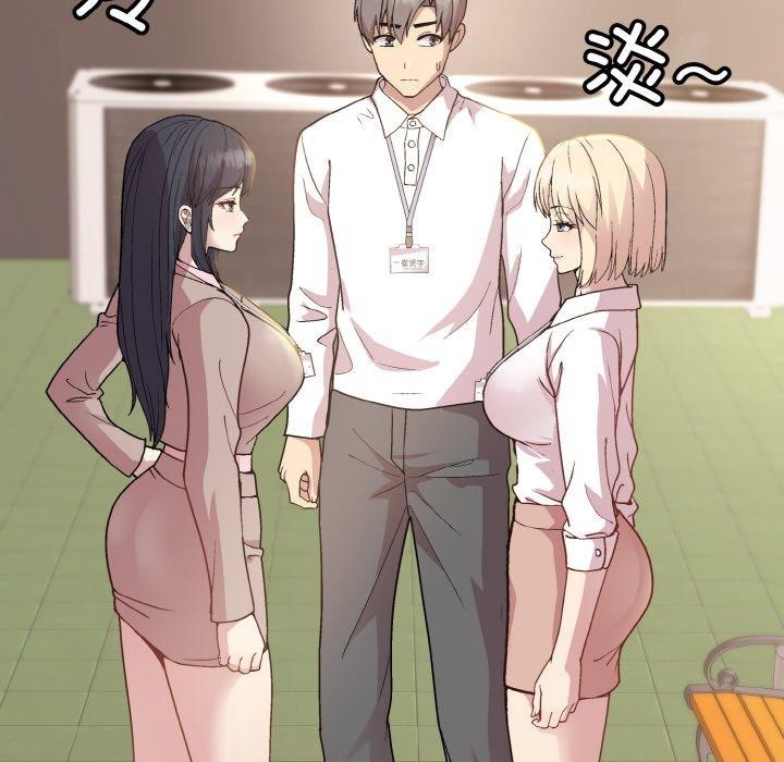 [韩国漫画] 和美女上司玩游戏 剧情,OL#[168P]-124