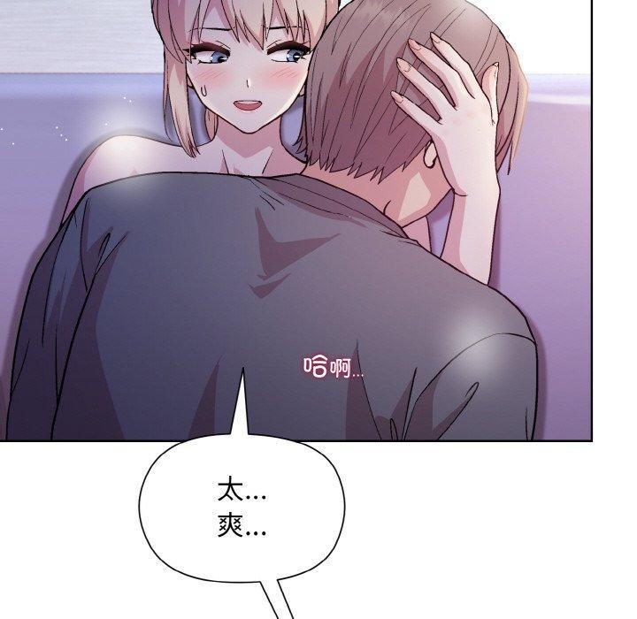 [韩国漫画] 和美女上司玩游戏 剧情,OL#[168P]-13