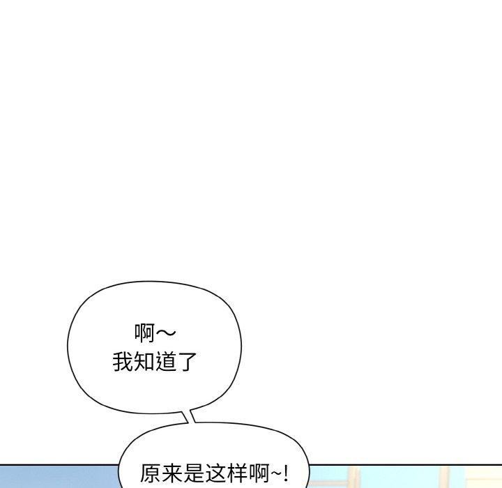 [韩国漫画] 和美女上司玩游戏 剧情,OL#[168P]-130