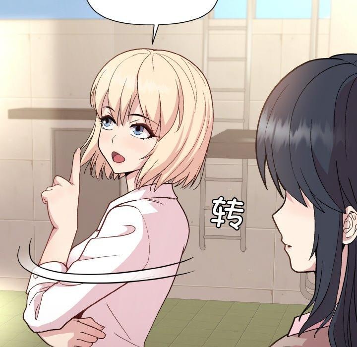 [韩国漫画] 和美女上司玩游戏 剧情,OL#[168P]-131