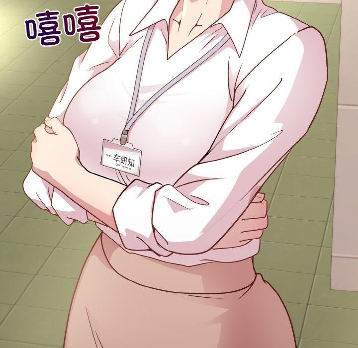 [韩国漫画] 和美女上司玩游戏 剧情,OL#[168P]-142