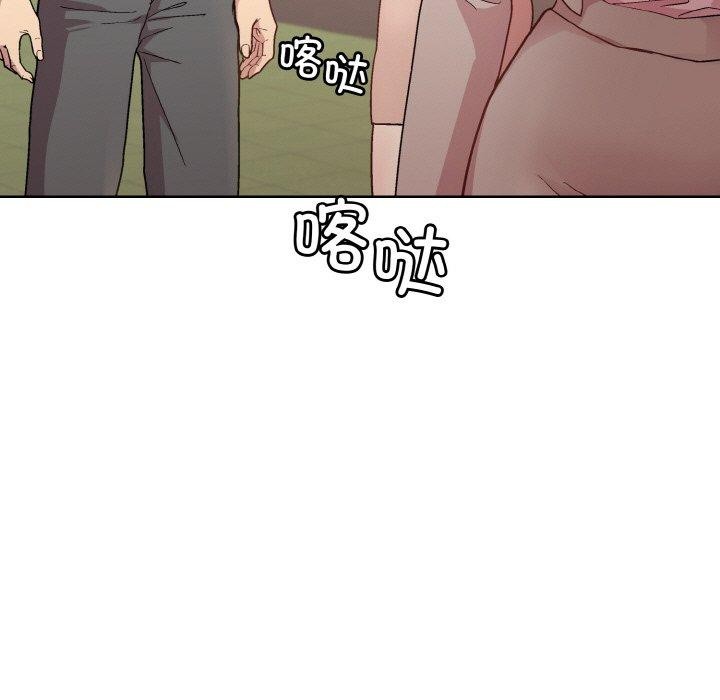 [韩国漫画] 和美女上司玩游戏 剧情,OL#[168P]-150