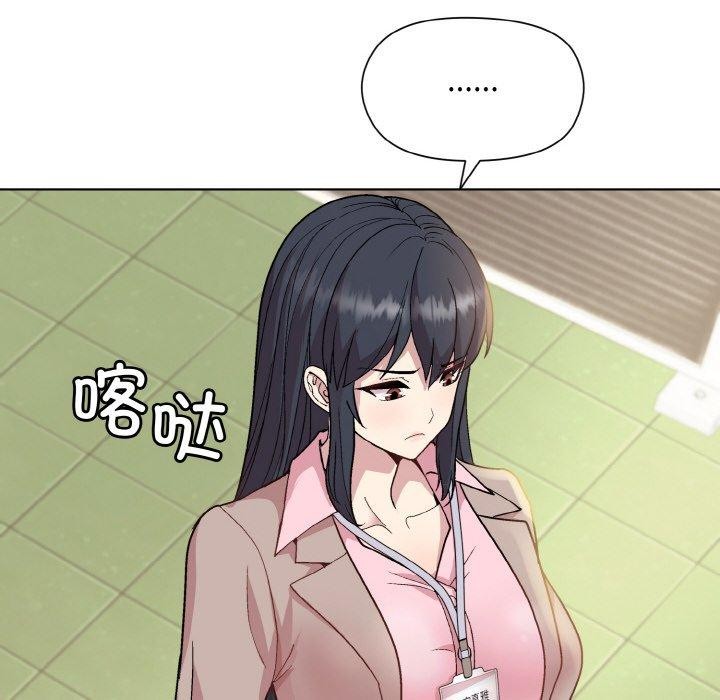 [韩国漫画] 和美女上司玩游戏 剧情,OL#[168P]-151