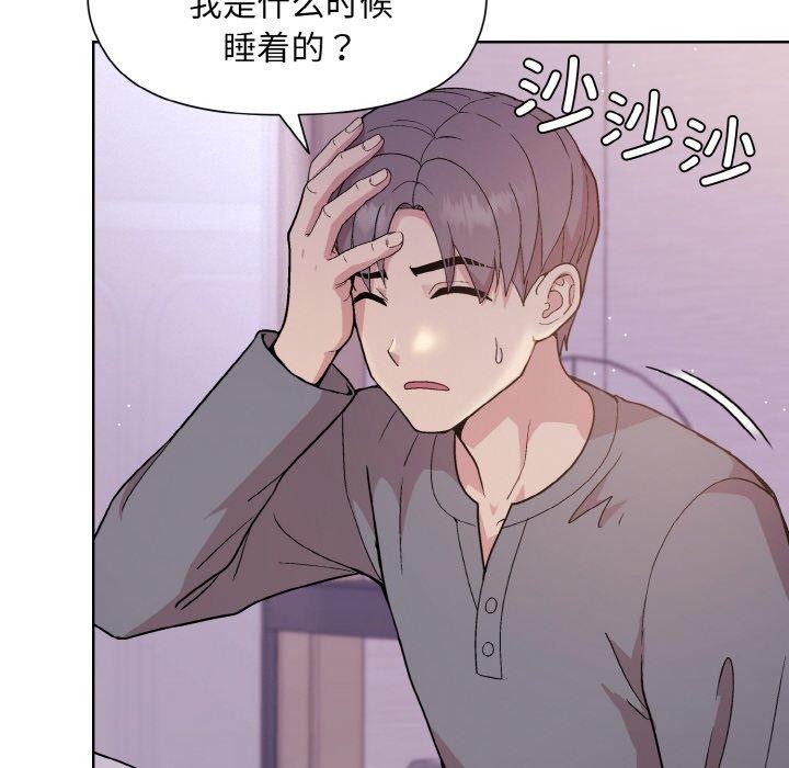 [韩国漫画] 和美女上司玩游戏 剧情,OL#[168P]-59