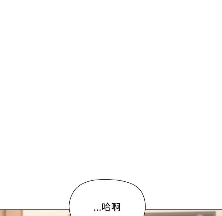 [韩国漫画] 和美女上司玩游戏 剧情,OL#[168P]-75