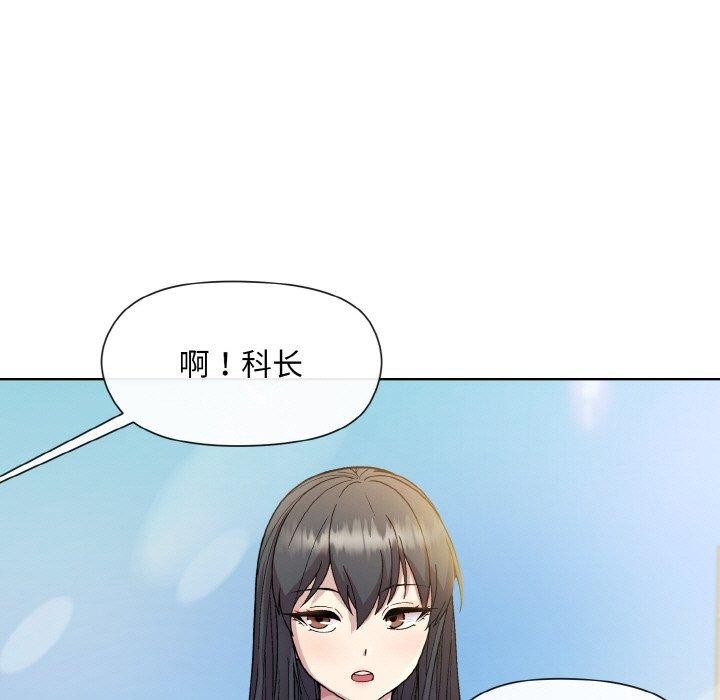 [韩国漫画] 和美女上司玩游戏 剧情,OL#[168P]-89