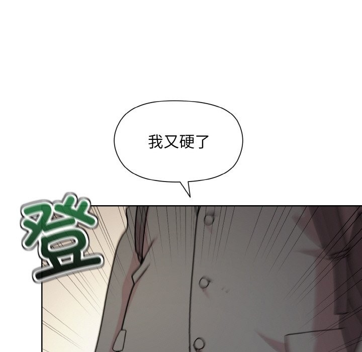[韩国漫画] 和美女上司玩游戏 剧情,OL#[162P]-115