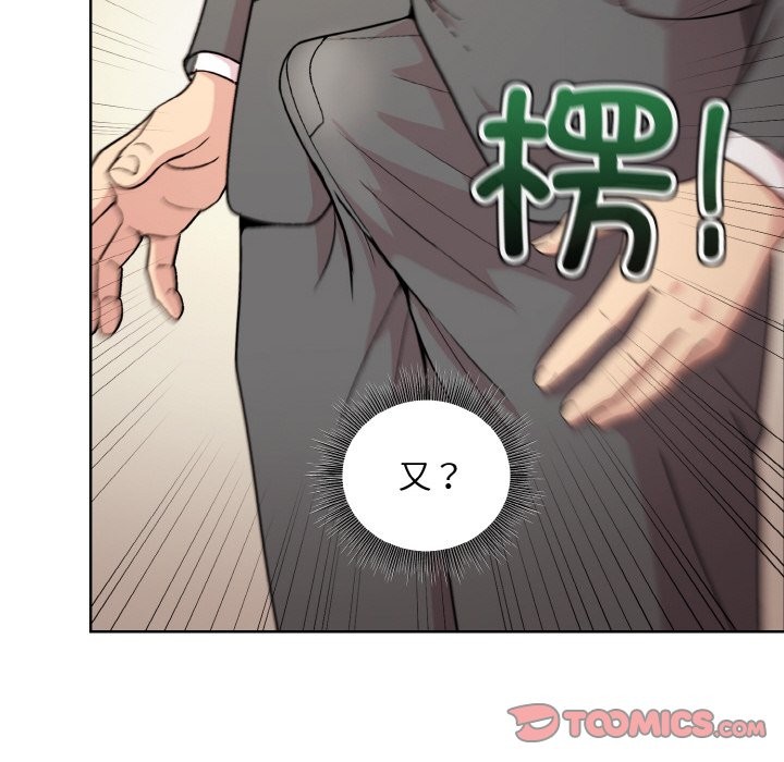 [韩国漫画] 和美女上司玩游戏 剧情,OL#[162P]-116