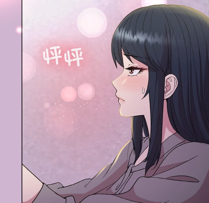 [韩国漫画] 和美女上司玩游戏 剧情,OL#[162P]-139