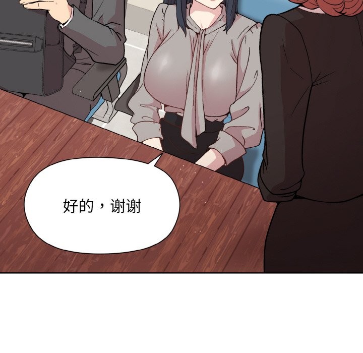 [韩国漫画] 和美女上司玩游戏 剧情,OL#[162P]-15