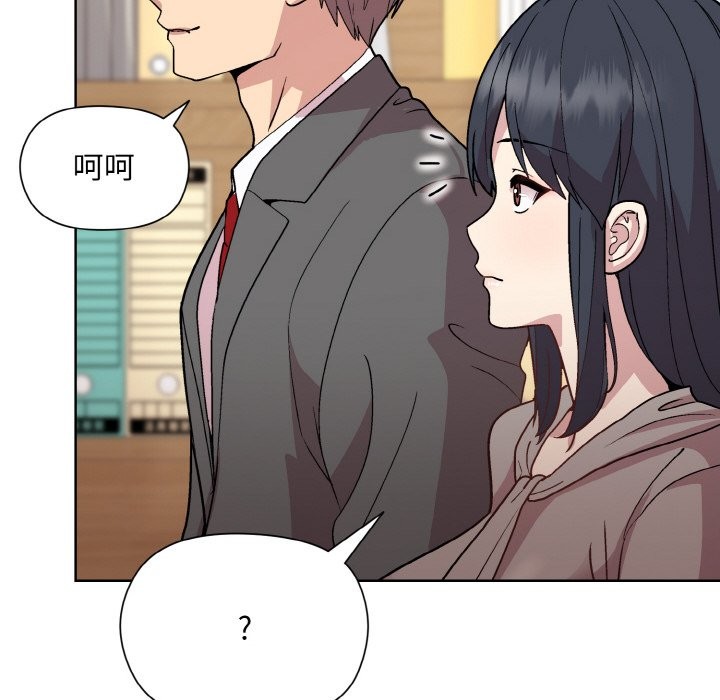 [韩国漫画] 和美女上司玩游戏 剧情,OL#[162P]-19