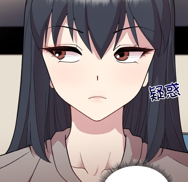 [韩国漫画] 和美女上司玩游戏 剧情,OL#[162P]-21