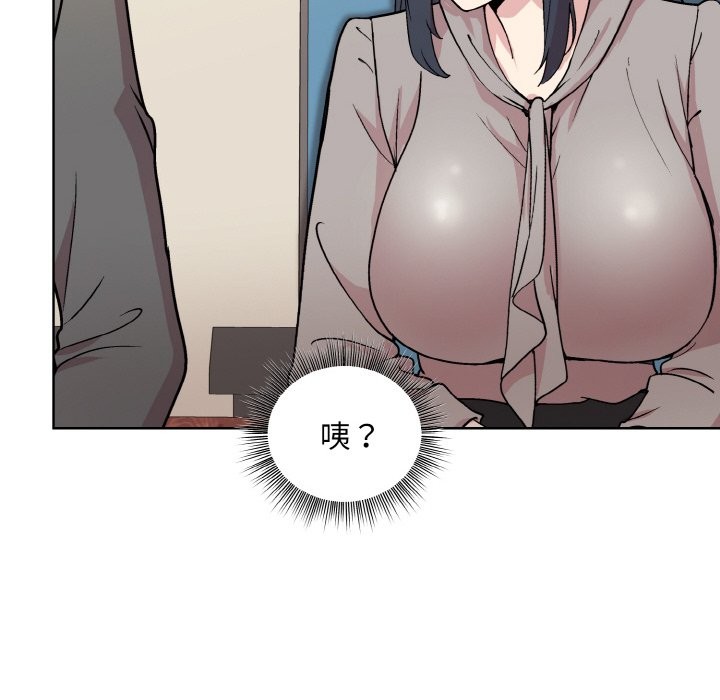 [韩国漫画] 和美女上司玩游戏 剧情,OL#[162P]-31