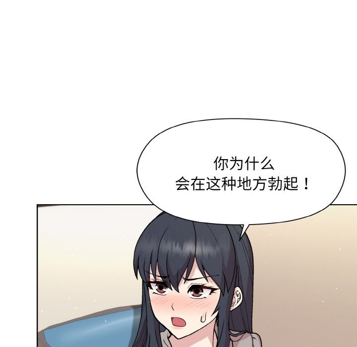 [韩国漫画] 和美女上司玩游戏 剧情,OL#[162P]-36