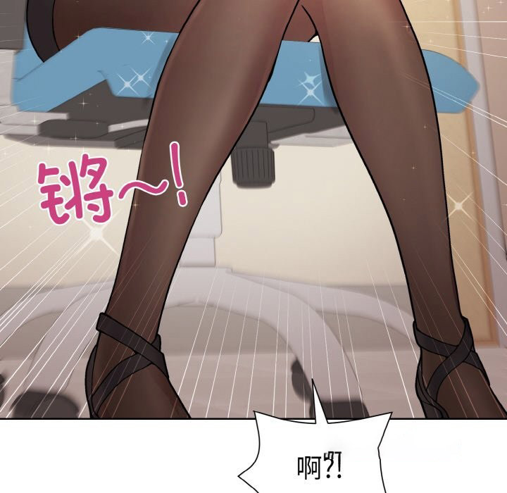 [韩国漫画] 和美女上司玩游戏 剧情,OL#[162P]-41