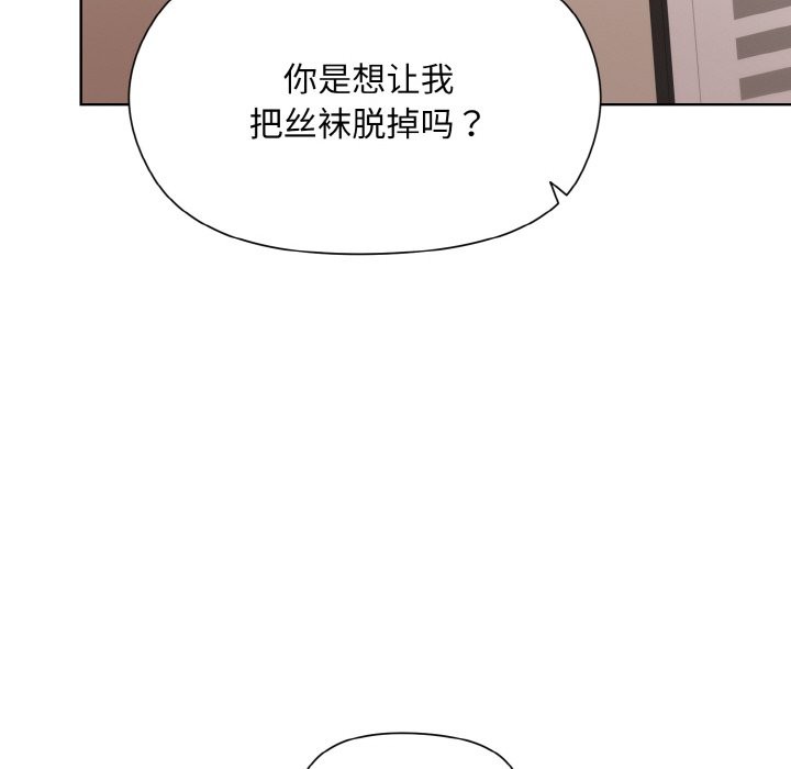 [韩国漫画] 和美女上司玩游戏 剧情,OL#[162P]-46