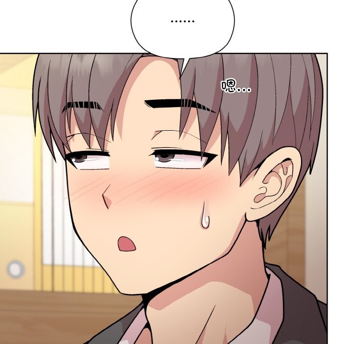 [韩国漫画] 和美女上司玩游戏 剧情,OL#[162P]-47