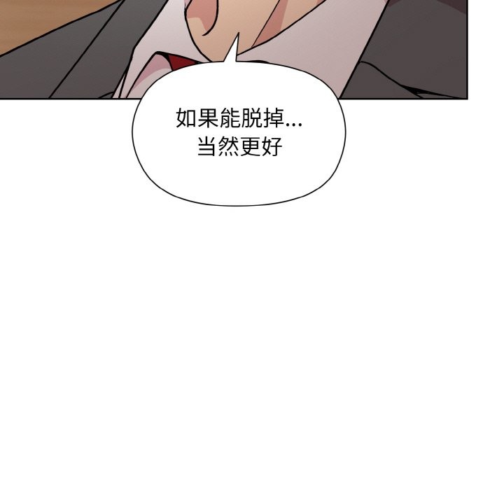 [韩国漫画] 和美女上司玩游戏 剧情,OL#[162P]-48