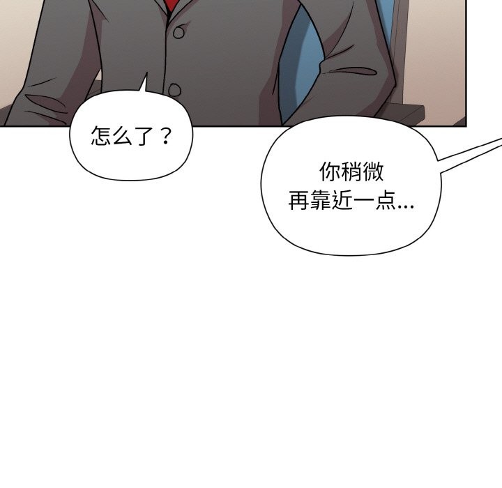 [韩国漫画] 和美女上司玩游戏 剧情,OL#[162P]-52