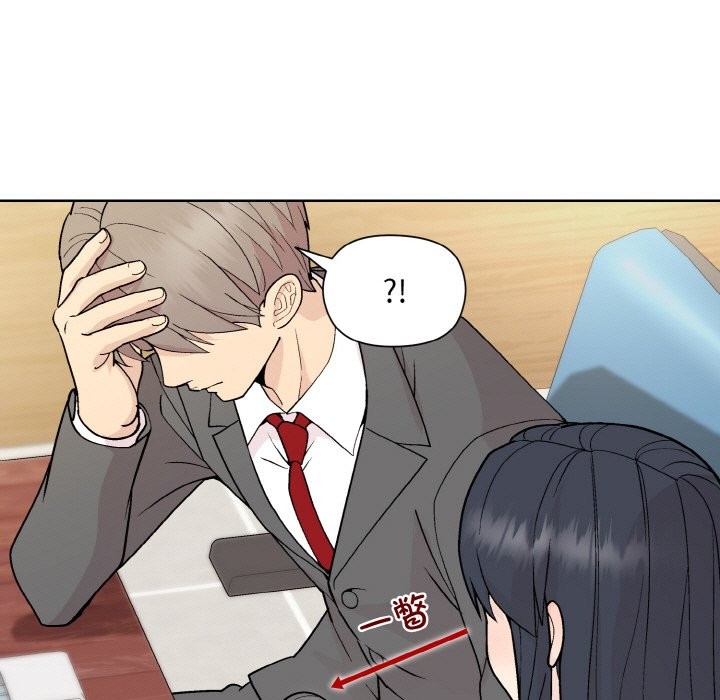 [韩国漫画] 和美女上司玩游戏 剧情,OL#[162P]-70