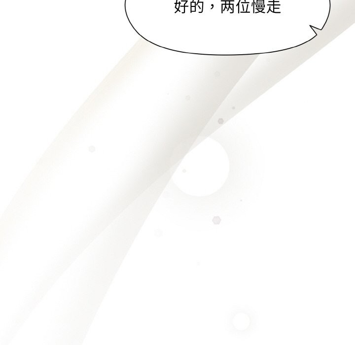 [韩国漫画] 和美女上司玩游戏 剧情,OL#[162P]-75
