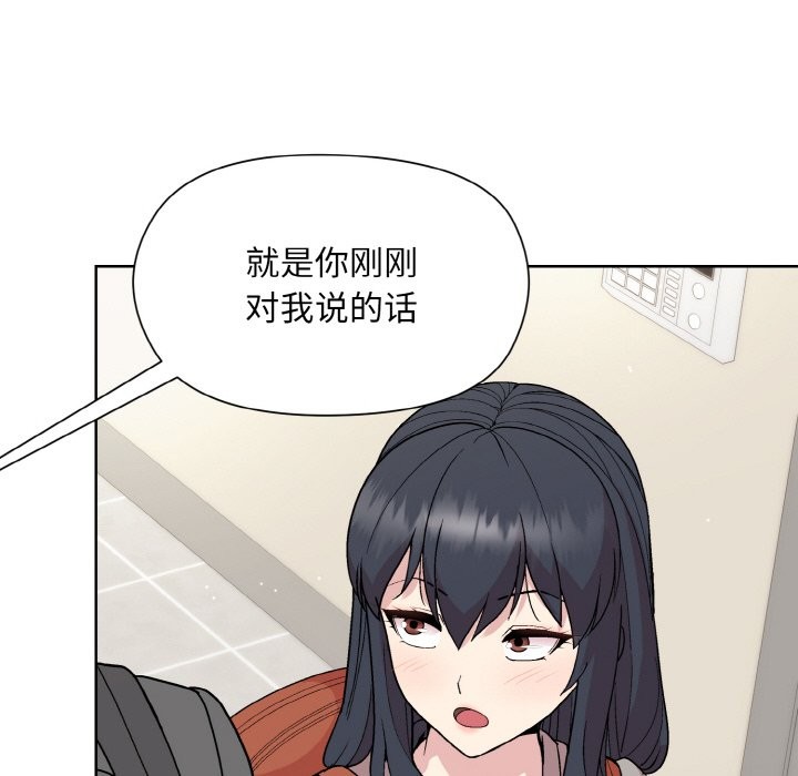 [韩国漫画] 和美女上司玩游戏 剧情,OL#[162P]-87