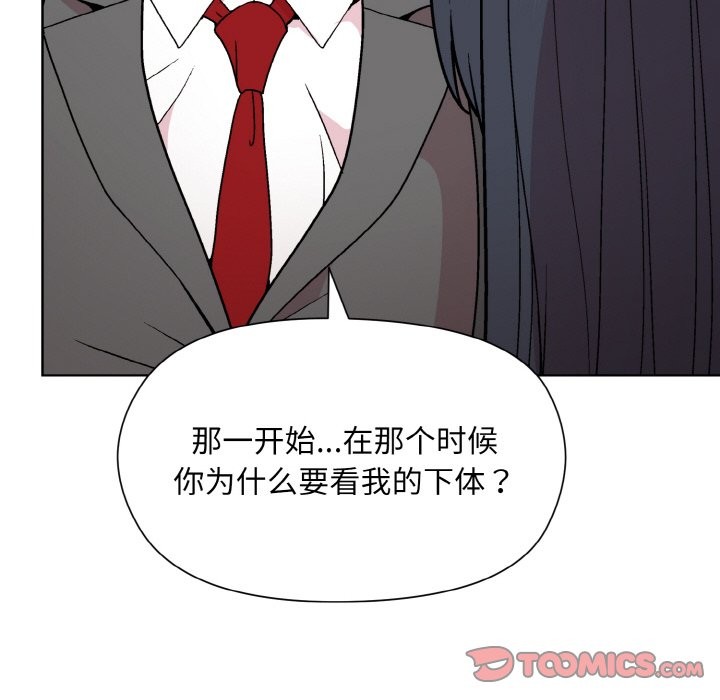 [韩国漫画] 和美女上司玩游戏 剧情,OL#[162P]-98