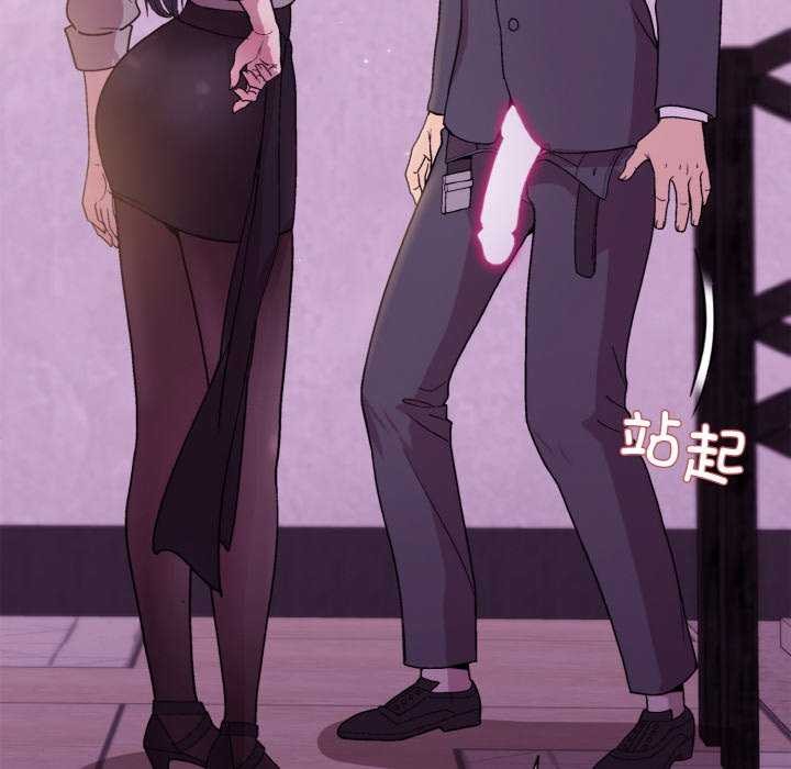 [韩国漫画] 和美女上司玩游戏 剧情,OL#[166P]-100