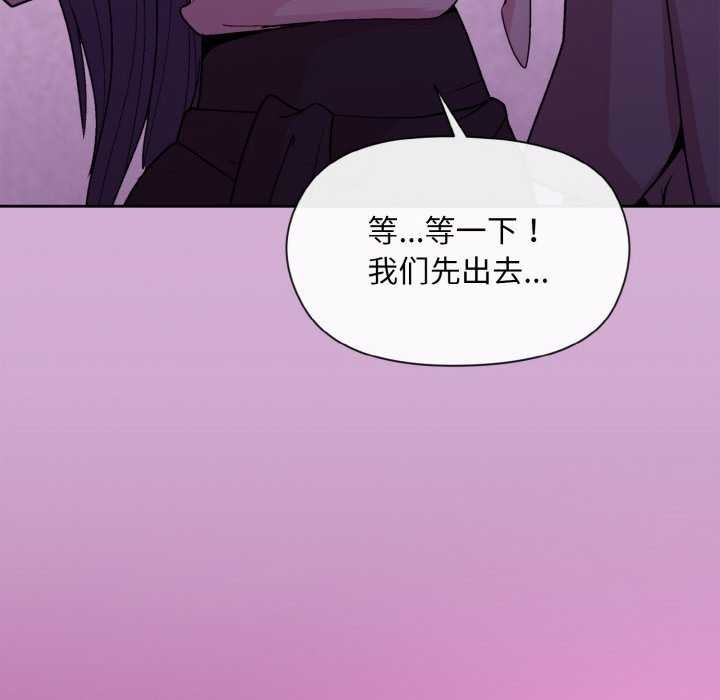 [韩国漫画] 和美女上司玩游戏 剧情,OL#[166P]-106