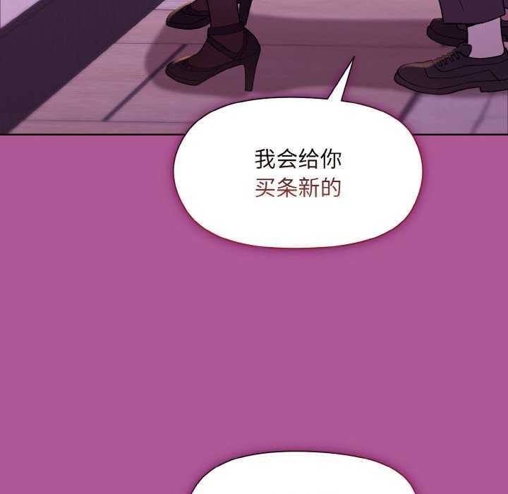 [韩国漫画] 和美女上司玩游戏 剧情,OL#[166P]-116