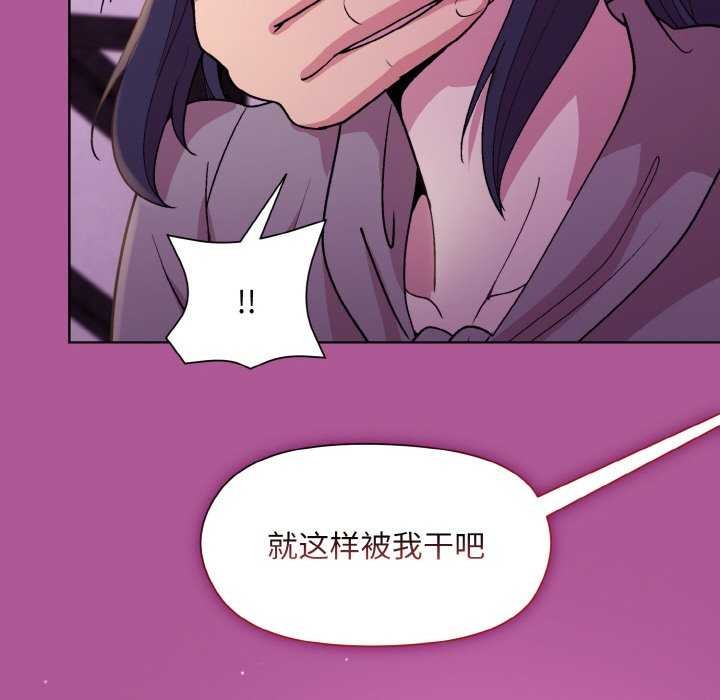 [韩国漫画] 和美女上司玩游戏 剧情,OL#[166P]-118