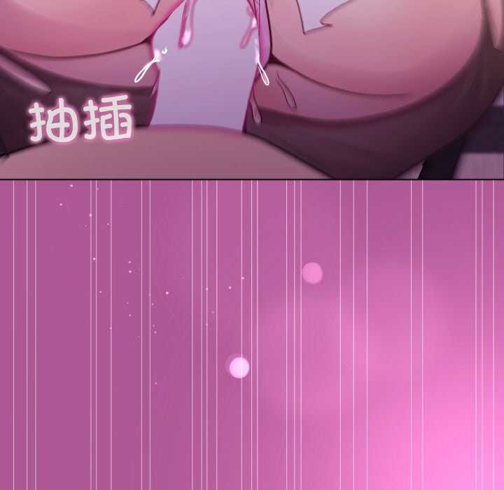 [韩国漫画] 和美女上司玩游戏 剧情,OL#[166P]-129