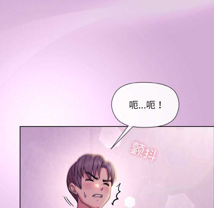 [韩国漫画] 和美女上司玩游戏 剧情,OL#[166P]-13