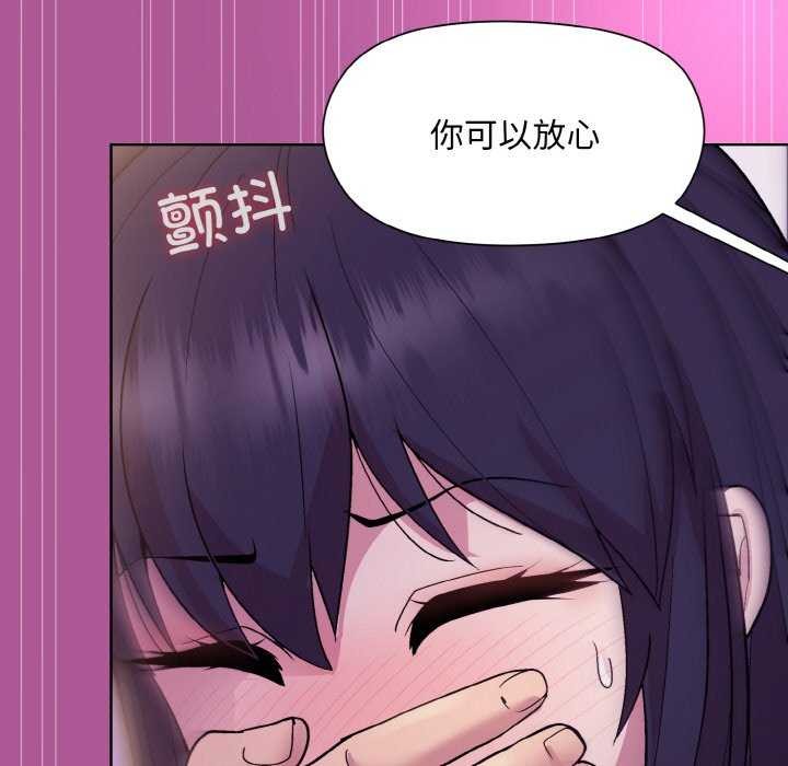 [韩国漫画] 和美女上司玩游戏 剧情,OL#[166P]-130