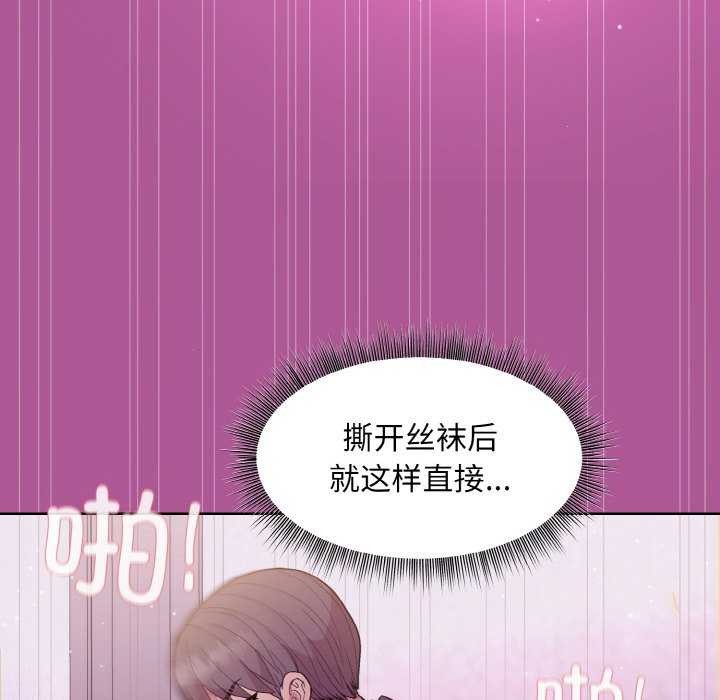[韩国漫画] 和美女上司玩游戏 剧情,OL#[166P]-134