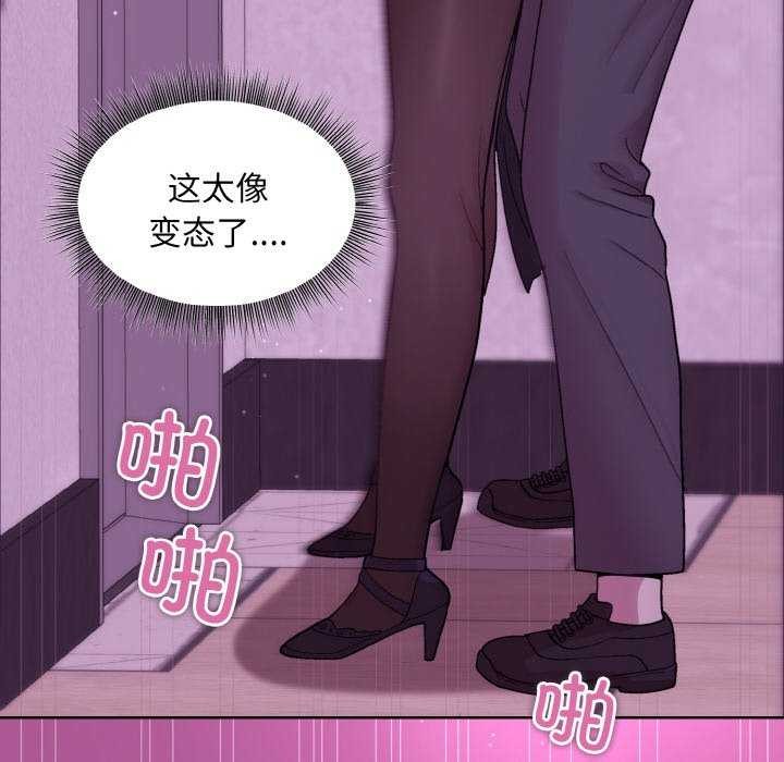 [韩国漫画] 和美女上司玩游戏 剧情,OL#[166P]-136