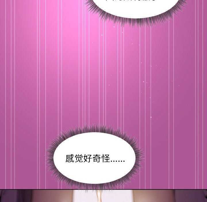 [韩国漫画] 和美女上司玩游戏 剧情,OL#[166P]-144