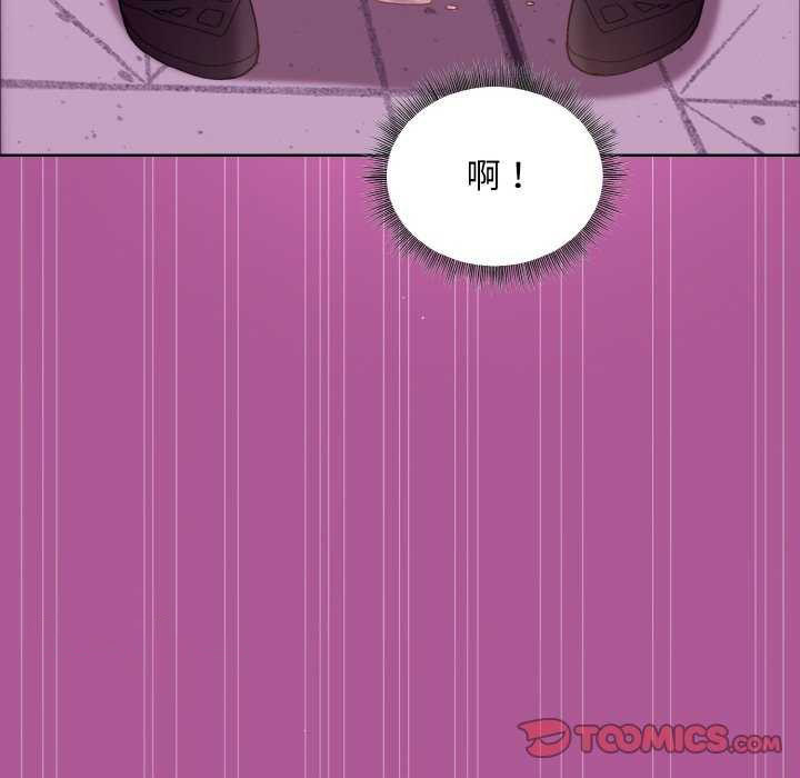 [韩国漫画] 和美女上司玩游戏 剧情,OL#[166P]-146