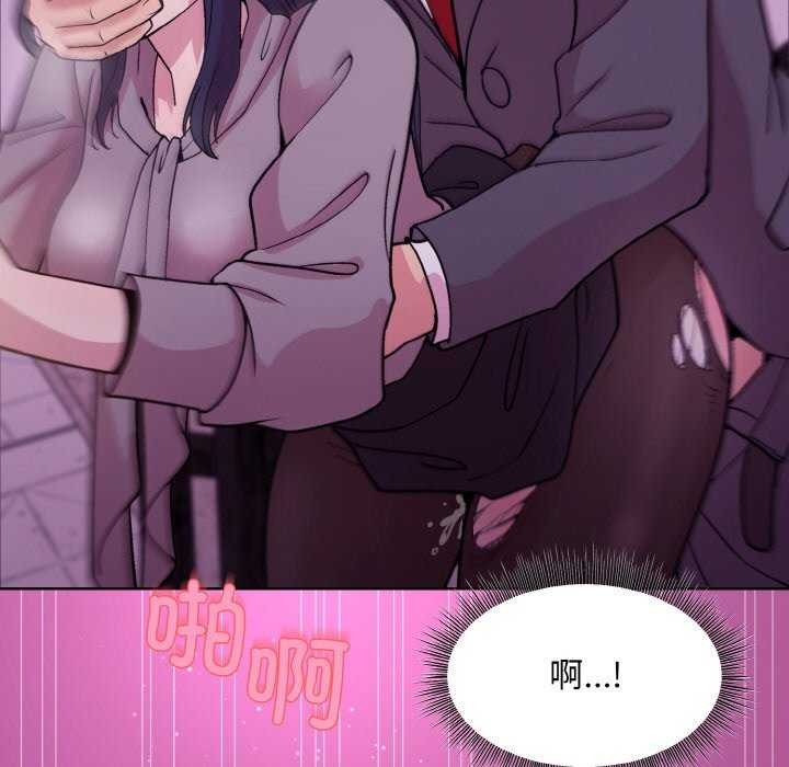 [韩国漫画] 和美女上司玩游戏 剧情,OL#[166P]-150