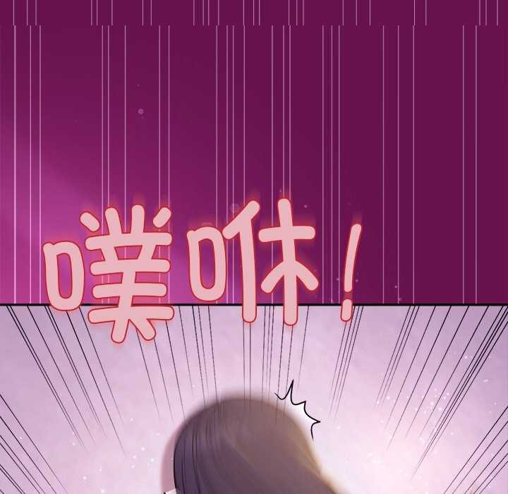 [韩国漫画] 和美女上司玩游戏 剧情,OL#[166P]-158