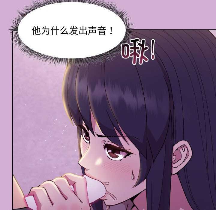 [韩国漫画] 和美女上司玩游戏 剧情,OL#[166P]-16